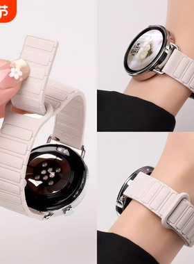 适用华为gt6表带手表watch5系列gt5新款男女gt4硅胶运动磁吸腕带gt4智能GT5pro三株高级感红色替换黑色星光