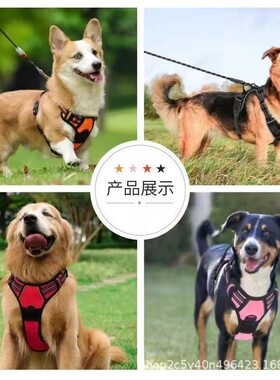 亚马逊新款反光尼龙中大型犬狗狗胸背带背心式狗狗牵引绳厂家批发