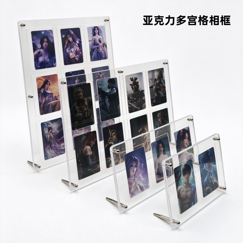 明星照片3寸小卡展示架亚克力拍立得相框九宫格追星周边桌面装饰