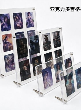 明星照片3寸小卡展示架亚克力拍立得相框九宫格追星周边桌面装饰