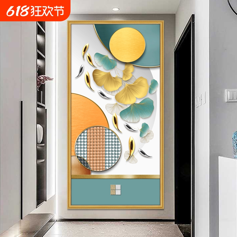 九鱼图入户玄关装饰画现代轻奢高端竖版进门壁画客厅走廊过道挂画