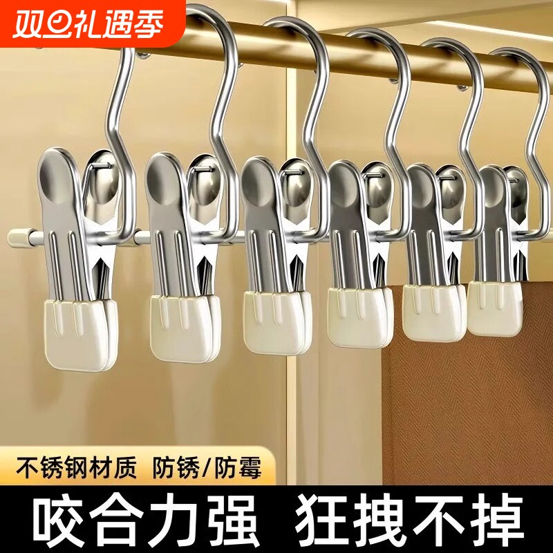 夹子晾衣夹强力防风晒被子大夹子被夹晾床单固定器衣服夹衣架袜子