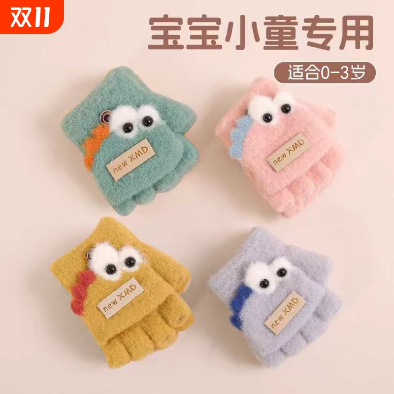 手套冬季保暖厚半指小孩可爱儿童