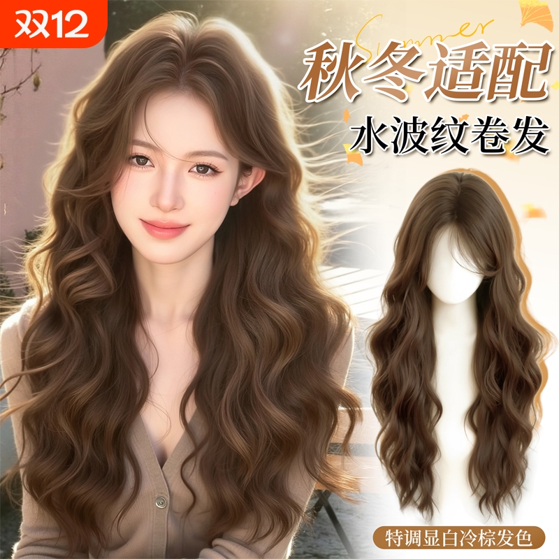 假发全头套女仿真发蓬松精修