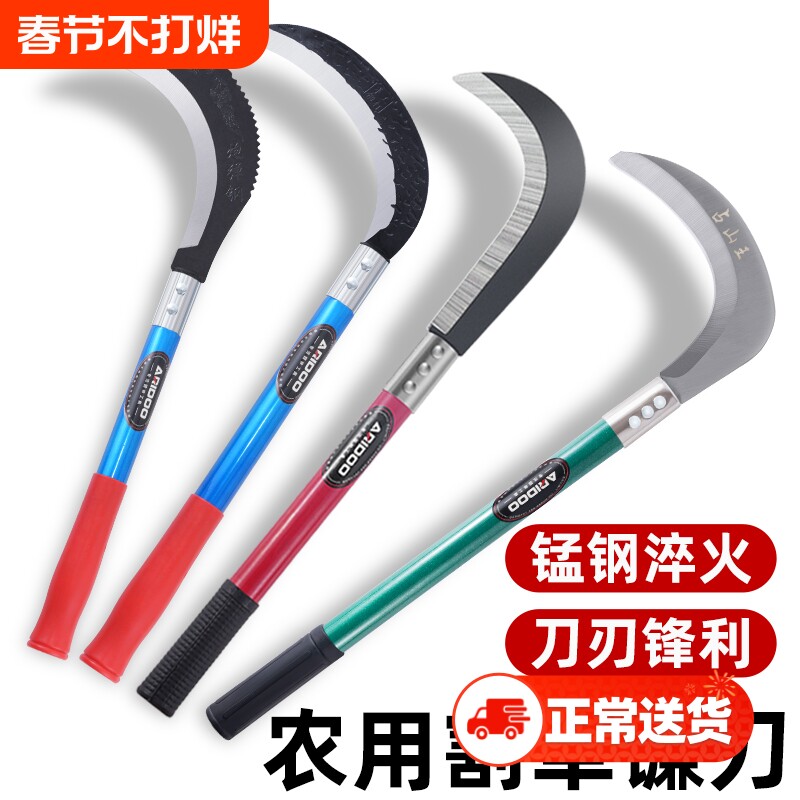锰钢镰刀砍割两用农用除草神器户外收割玉米秆割草专用刀长柄折叠