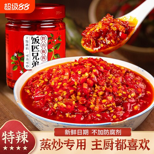 饭匹兄弟野山椒酱湖南特产剁椒酱拌饭辣椒酱下饭菜调味酱辣酱豆豉