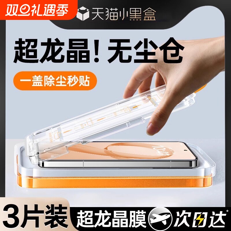 适用红米k90promax钢化膜小米17/15手机膜k80/k70新款14ultra13/civi5pro至尊版k60/k50保护12/11曲面10s全屏