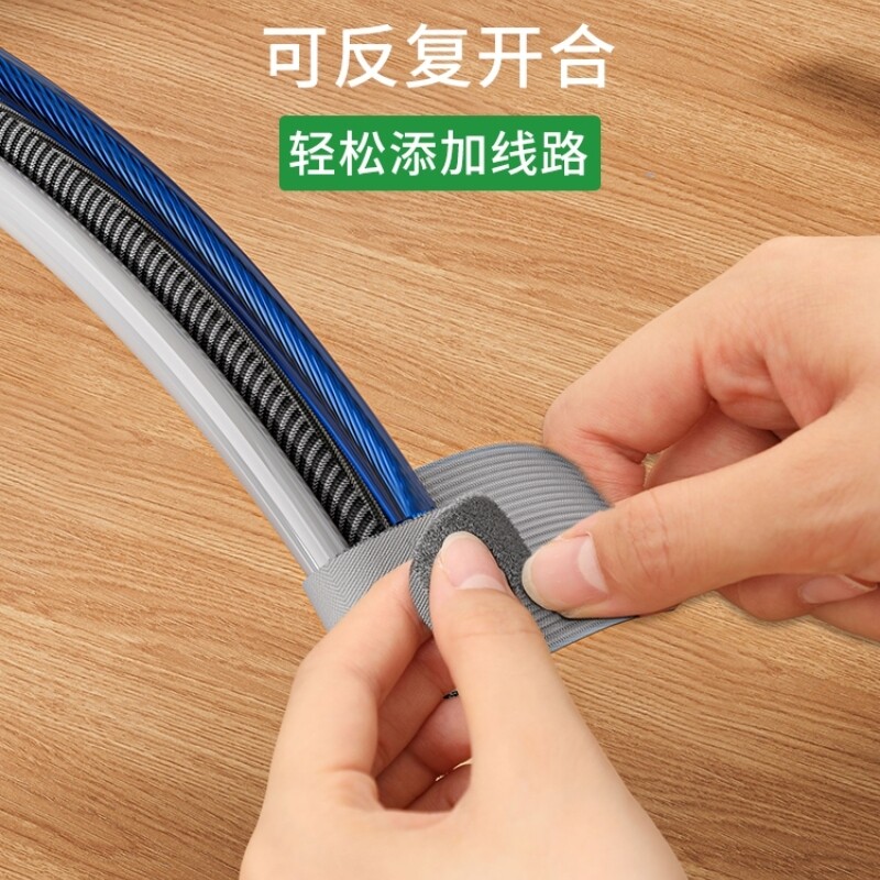 理线器数据线收纳神器桌面魔术贴扎带电线网线走线固定器线路好物