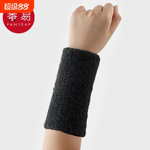 护腕AI1SQ0-护手腕男运动扭伤手腕腱鞘关节护套篮球羽毛球排球