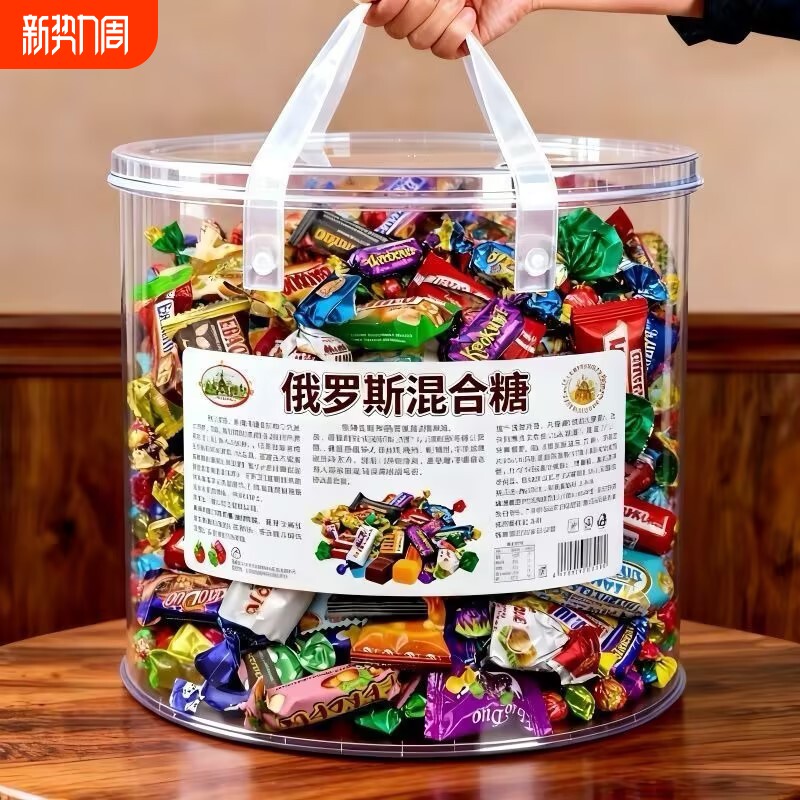 俄罗斯糖果混合巧克力花生牛轧糖喜糖过年年货零食大礼包礼品夹心