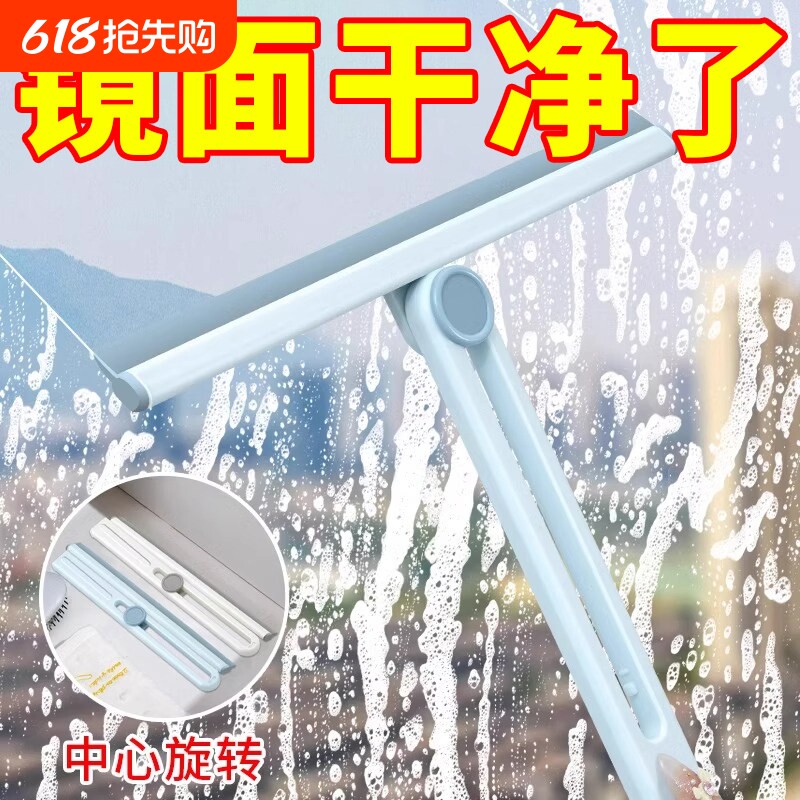 可折叠浴室玻璃刮水器家政保洁专用卫生间家用擦镜子神器台面