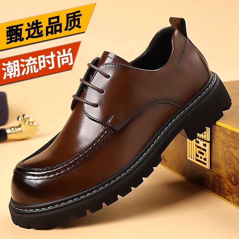 品质男鞋高档英伦大头商务休闲皮鞋男士工装鞋子正装牛皮黑色棕色