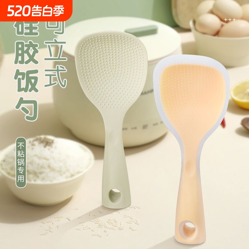 硅胶饭勺可立式新款不粘米饭勺食品级不粘盛饭铲电饭煲饭铲耐高温
