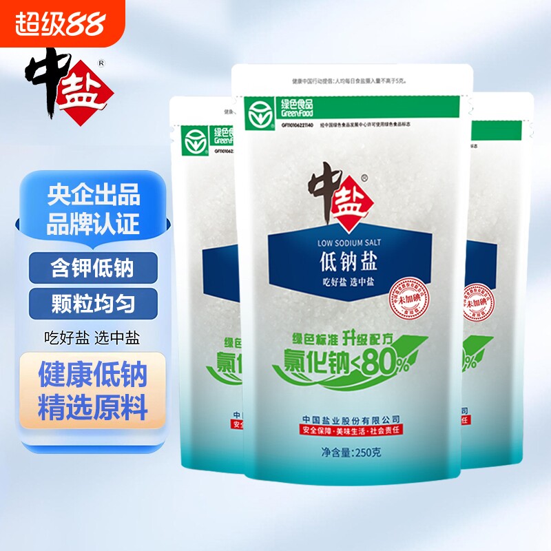 中盐未加碘绿色低钠盐图片