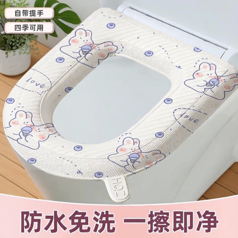 马桶垫可水洗家用防水免洗四季通用粘贴式坐垫坐便套座圈马桶套