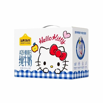 8月产认养一头牛A2型纯牛奶Hello Kitty款三丽鸥官方正版授权