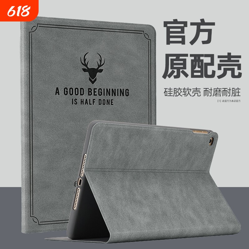适用ipadair8保护套11英寸mini6/7皮套苹果25款pro鹿头20/21/22pro防摔12.9平板7/8/9代air6/7电脑air3全包壳