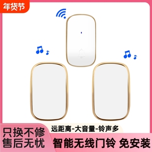 一拖二门铃无线家用超远距离门玲智能门钟紧急床头喊人老人呼叫器