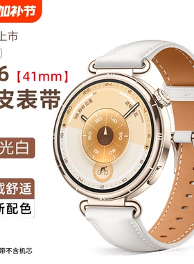 新款适用华为gt6表带watchgt6手表带头层牛皮gt5pro真皮腕带GT5智能运动GT4女士编织41mm按压替换带按键秋冬