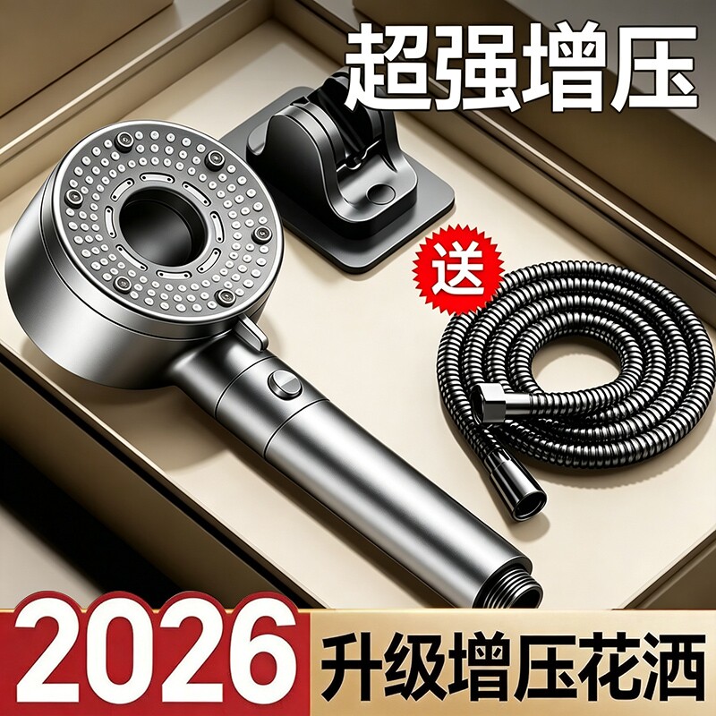 增压花洒淋浴喷头超强空气浴室加压蓬头带过滤软管开关一键出水