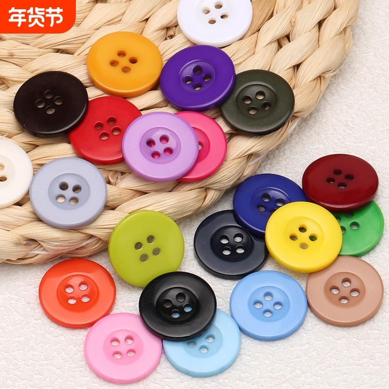 彩色树脂纽扣diy手工圆形衬衫扣大衣西装西裤扣子手缝塑料纽扣