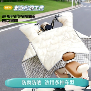 加绒加厚防水防风罩摩托车四季 通用纯色 电动车冬季 挡风被2025新款