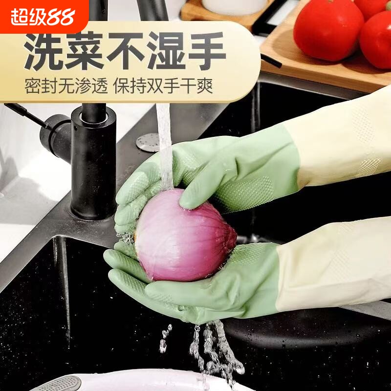清洁手套家务厨房加厚洗衣服刷碗耐磨橡胶一次性乳胶防水耐用做饭