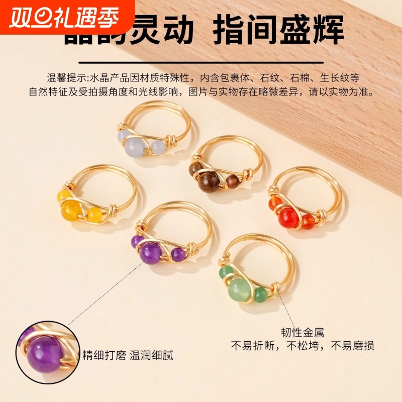 亚马逊天然水晶玛瑙珠金色手工缠绕水晶戒指女生欧美时尚饰品