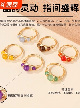 亚马逊天然水晶玛瑙珠金色手工缠绕水晶戒指女生欧美时尚饰品