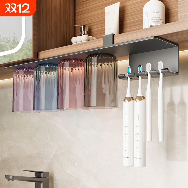 镜柜下牙刷架磁吸倒挂漱口杯子牙杯挂架壁挂卫生间电动牙刷置物架