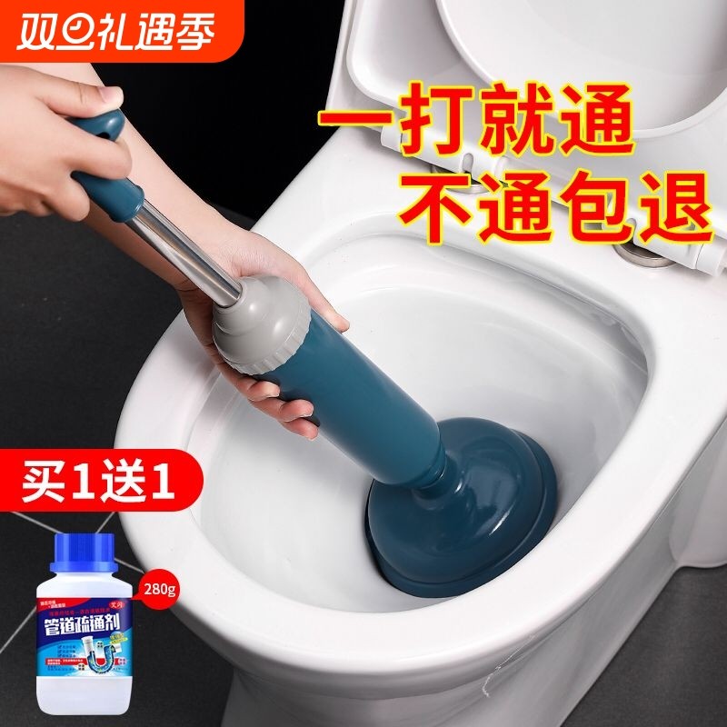 通马桶疏通器皮搋子厕所堵塞神器管道强力吸捅下水道工具抽子地漏