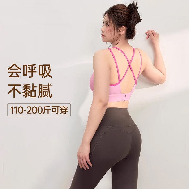 运动内衣女防震美背跑步健身普拉提瑜伽服女秋季新款上衣文胸背心
