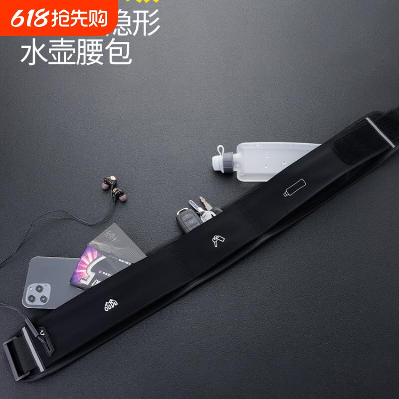 专业马拉松运动腰包男女款跑步手机袋登山轻便贴身水壶腰带骑行包