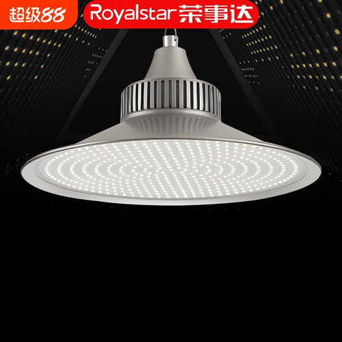 荣事达led灯泡家用螺口节能工厂车间仓库室内厂房照明超亮工矿灯