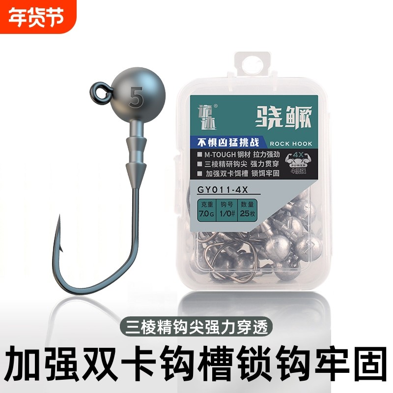 4x加强版骁鳜三棱剑加大路亚铅头钩防挂底鳜鱼鲈鱼黑坑专杀溪流,户外/登山/野营/旅行用品,鱼钩,淘宝优惠券,粉丝福利购,淘宝优惠卷