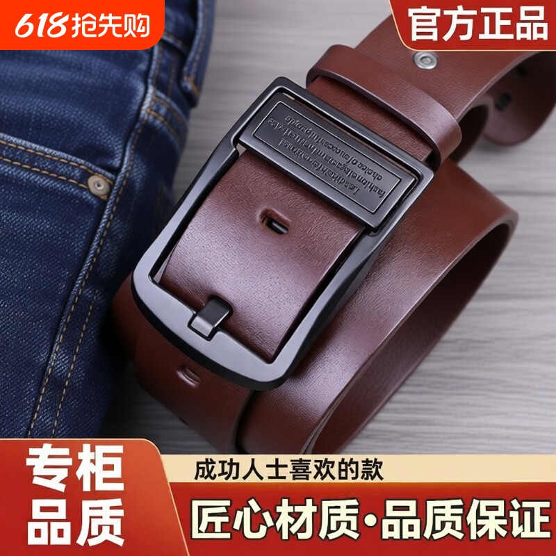 男士皮带双面扣头真皮针扣纯牛皮腰带牛皮针扣商务青年裤带腰带潮