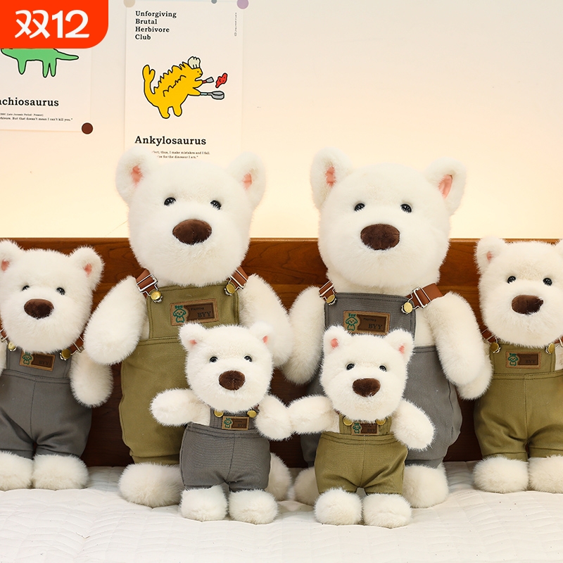 可爱柔软仿真背带西高地毛绒抱枕