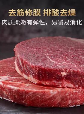 20片儿童菲力牛排软嫩多汁