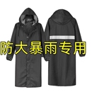 全身防暴雨成人帆布加厚耐磨户外一体男士 雨衣长款 连体防水衣雨服