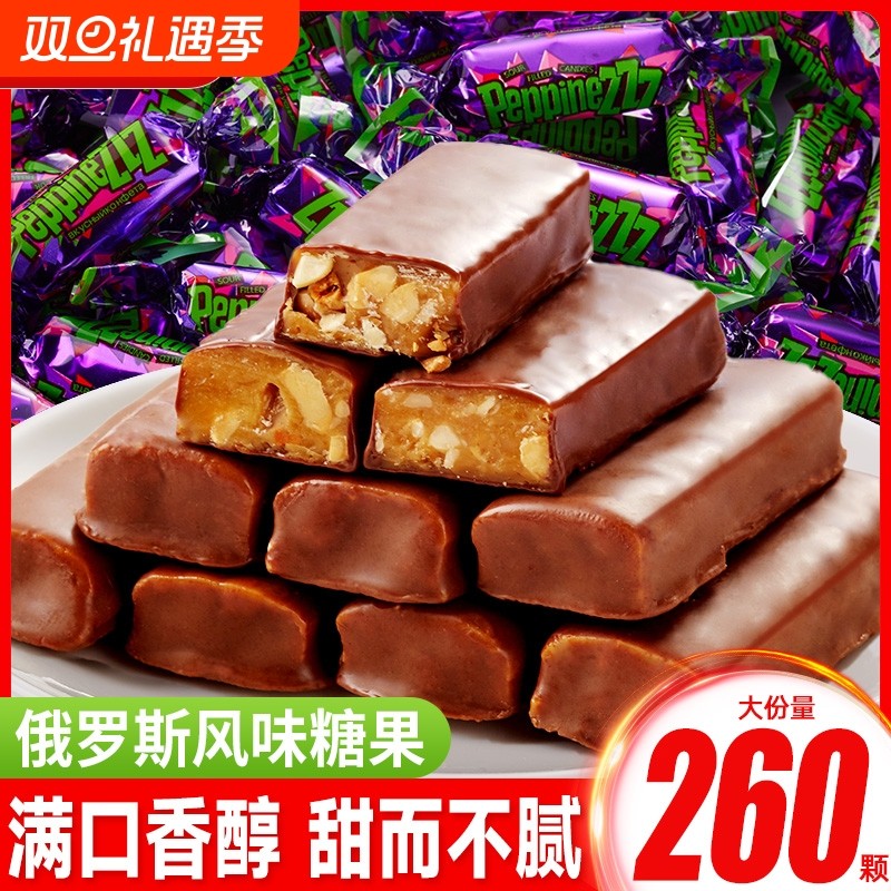 俄罗斯风味紫皮糖巧克力糖果网红小零食结婚喜糖散装批发花生夹心