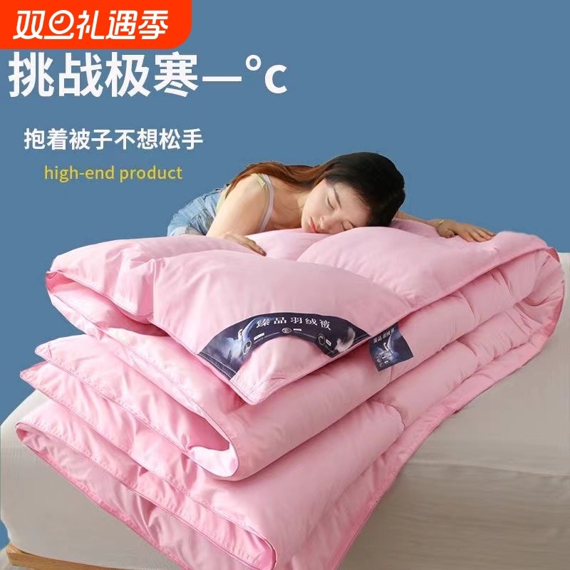 五星级酒店羽绒被白鹅绒被冬被芯单人学生宿舍被芯被子冬季春秋被