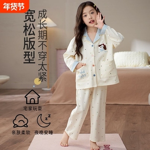 儿童睡衣女孩秋冬季德绒女童套装小女孩中大童公主家居服冬款居家