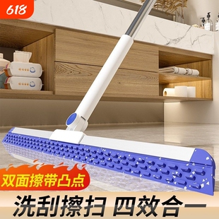 瑞丽达凸点双面魔术扫把刮水拖地两用卫生间软胶条刮水器刷地神器