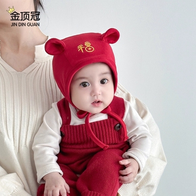 满月婴儿帽子春秋季防风护耳帽新生儿宝宝小月龄包头帽冬红色纯棉