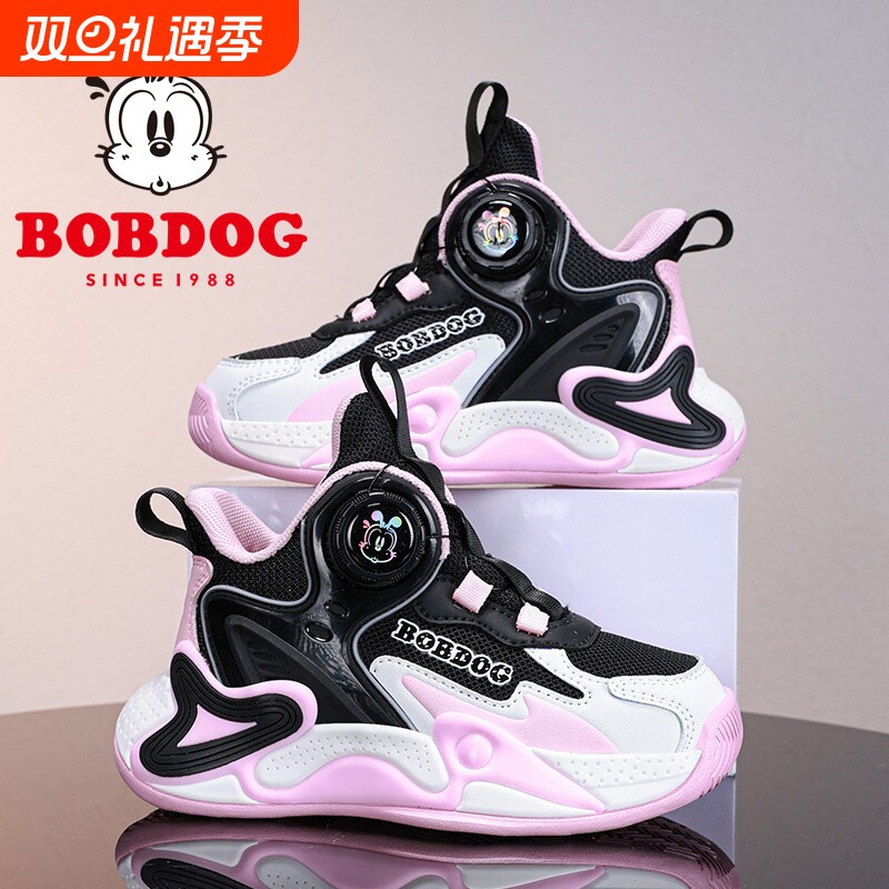 巴布豆女童鞋旋转纽扣秋冬季新款网面透气男孩运动鞋百搭儿童鞋子