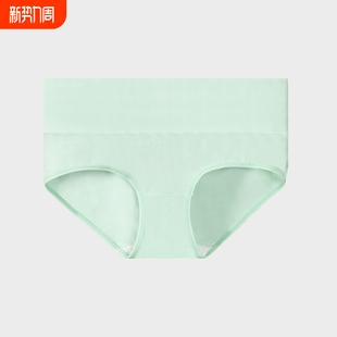 头 日系少女生三角短裤 女士纯棉抗菌内裤 女100棉中腰无痕透气大码