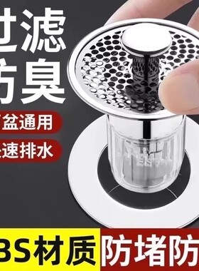 防臭不锈钢下水器|超2.1万次加购