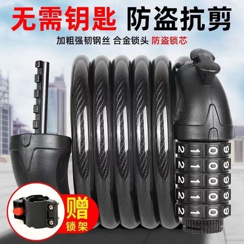 防盗密码自行车锁|超6000次加购
