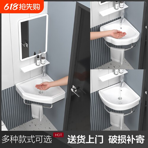 陶瓷挂墙式洗手盆三角小户型