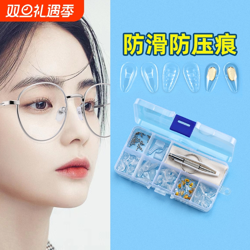 气囊鼻托硅胶超软配件鼻垫减压